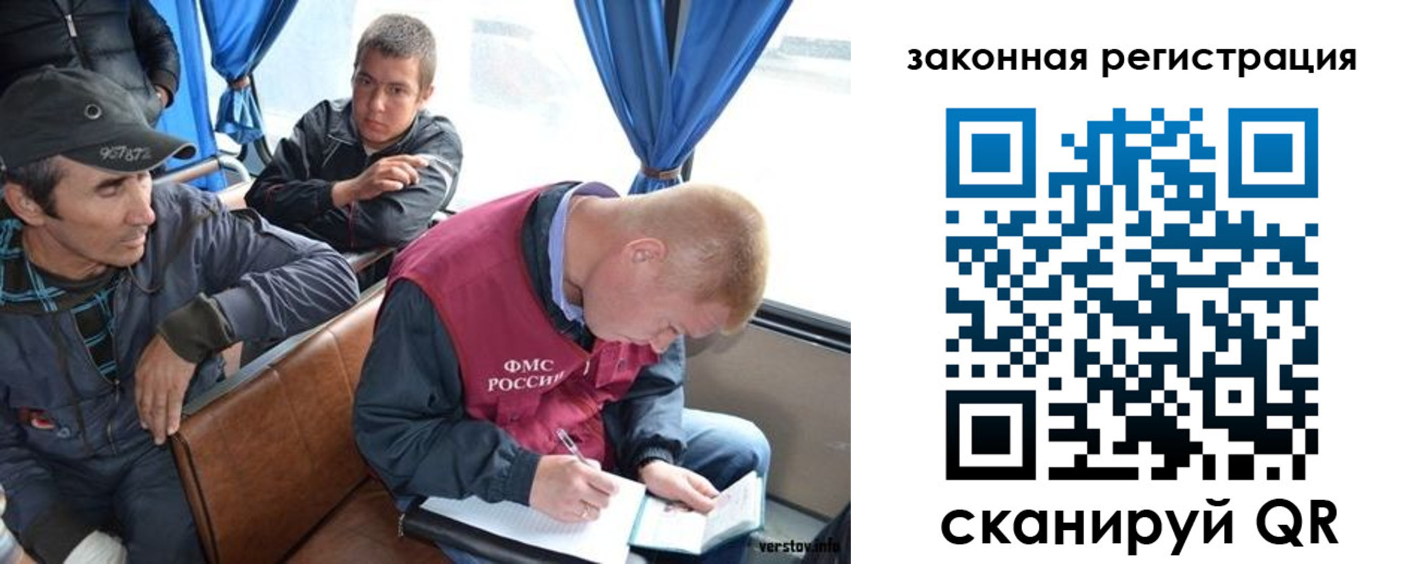 купить прописку в Магаданской области