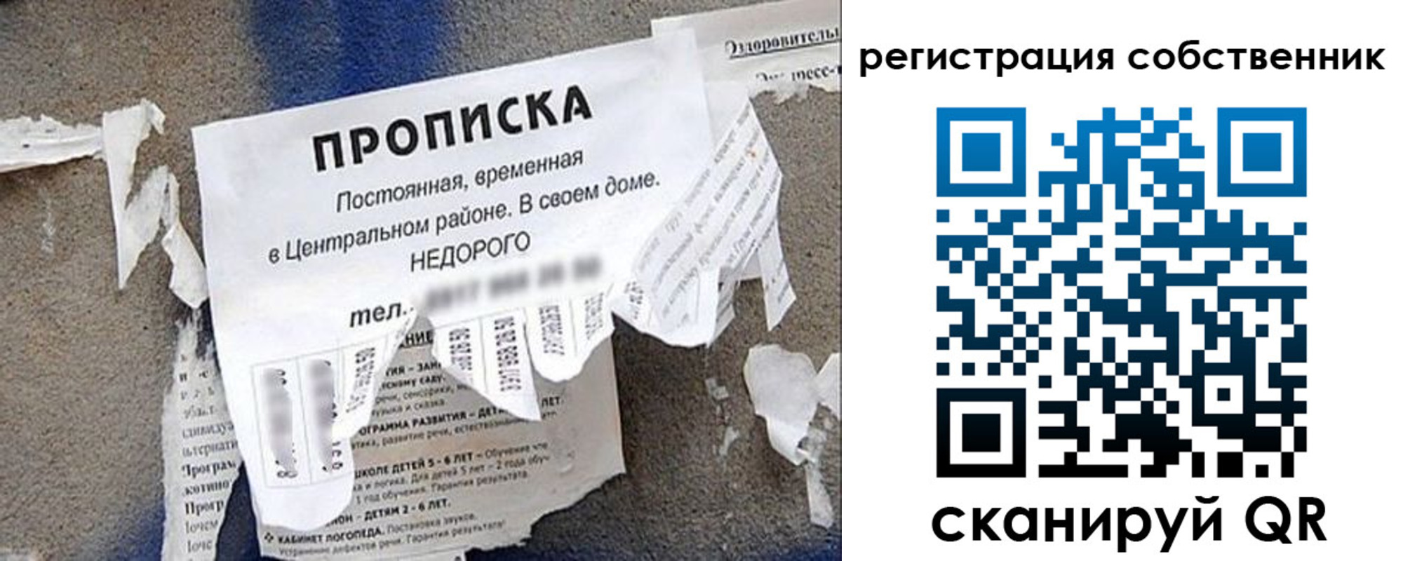 прописка иностранных граждан в Магаданской области