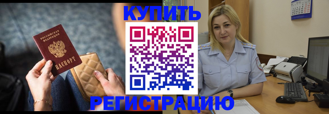 миграционный учет в Магаданской области